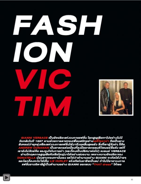 Attitude-October-2013